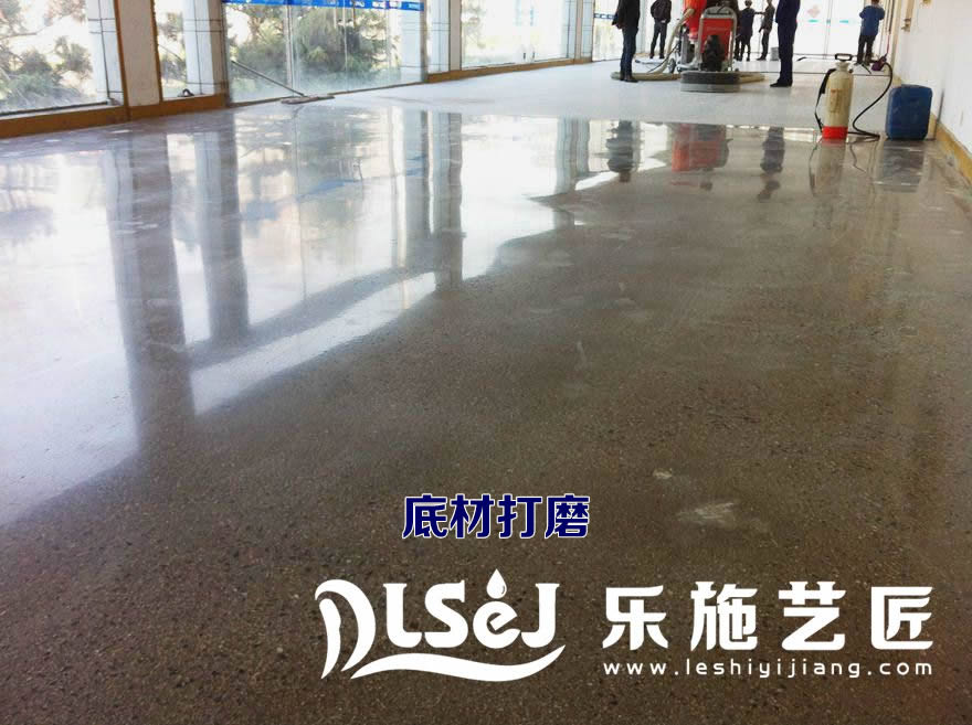 水泥自流平系统