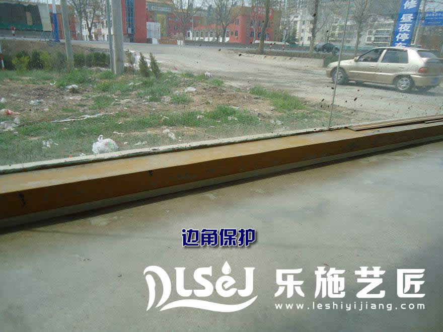 水泥自流平系统