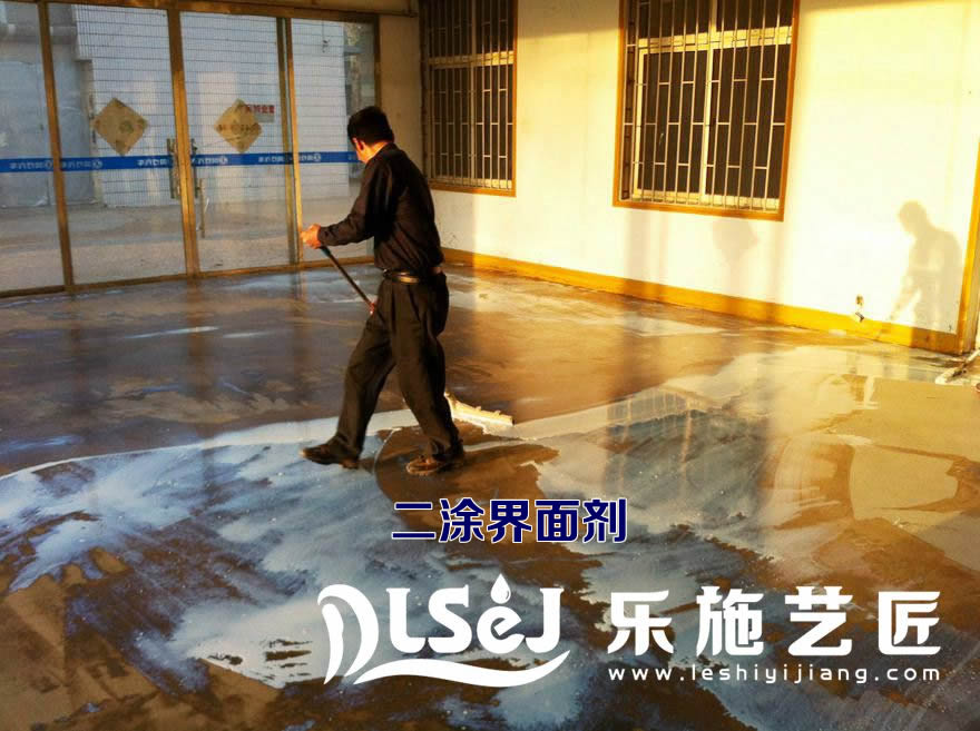 水泥自流平系统