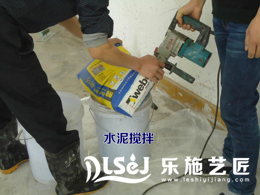 水泥自流平系统