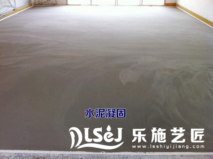 水泥自流平系统