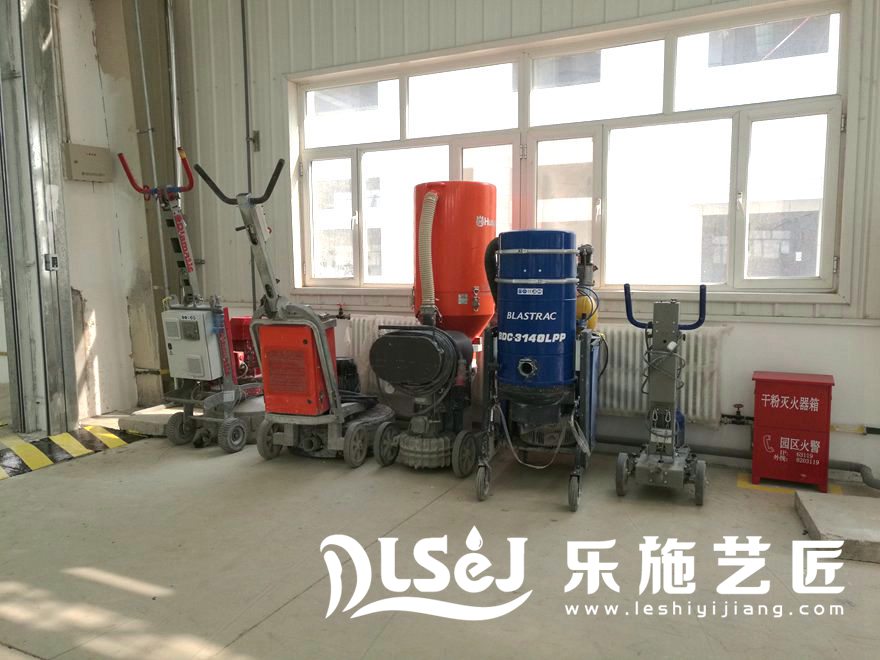 固化染色/抛光地坪系统