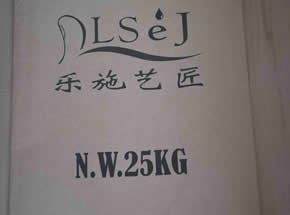 乐施艺匠增硬剂LS8000