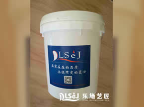 乐施艺匠固化剂LS8800