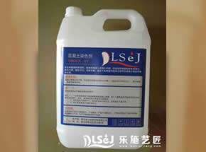 乐施艺匠OZ室内超级渗透染色剂LSOZ