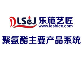 1聚氨酯主要产品系统