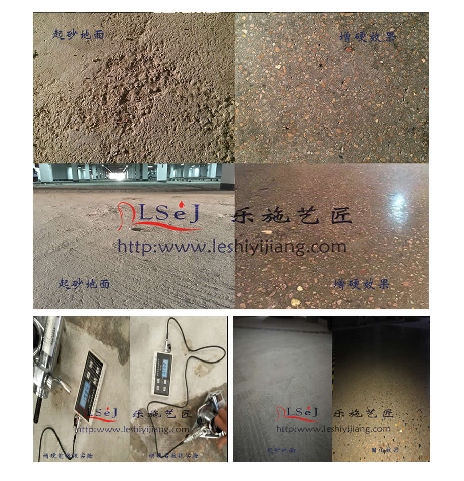 专业基层处理(图3)