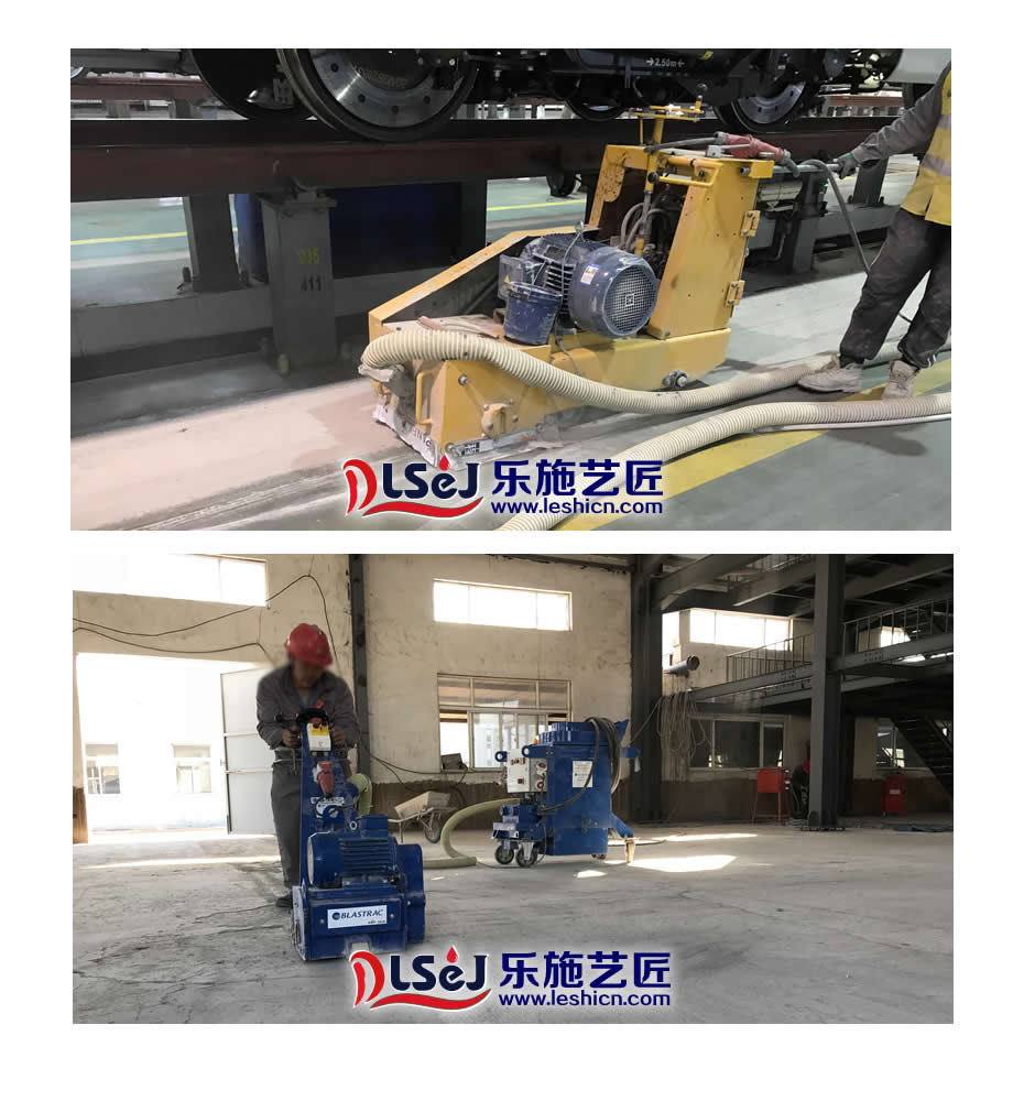 专业基层处理(图4)