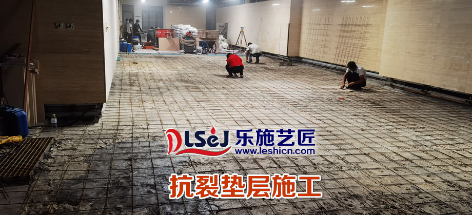 抗裂垫层施工(图2)