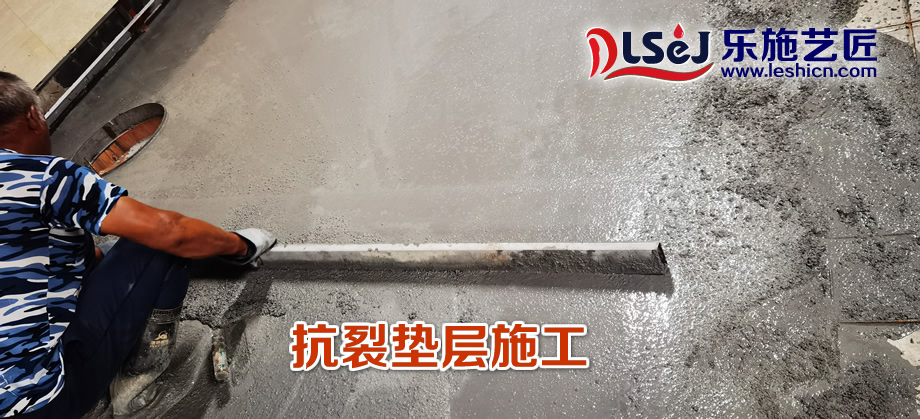 抗裂垫层施工(图3)