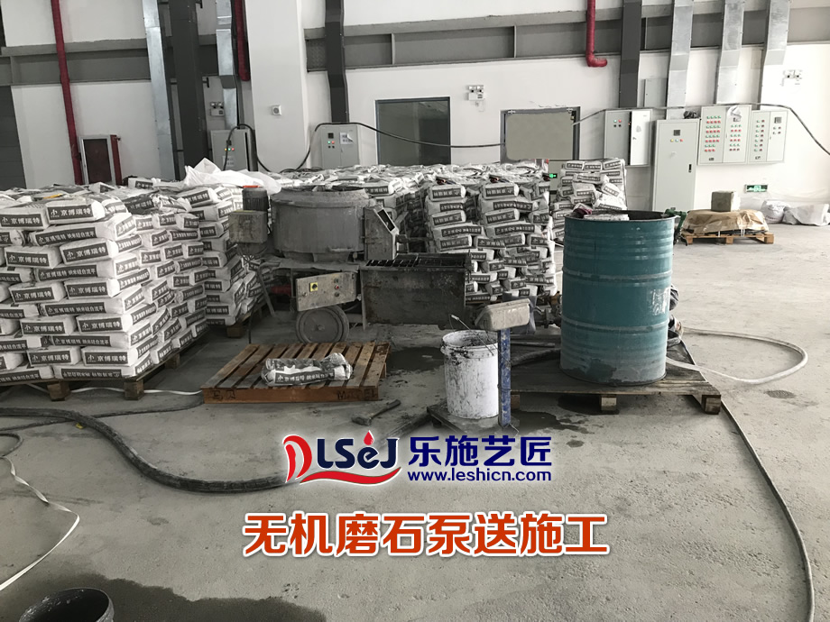 无机磨石泵送施工(图1)