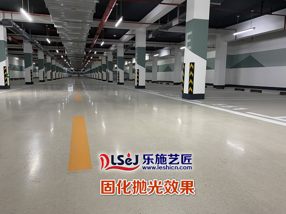 固化抛光施工(图1)