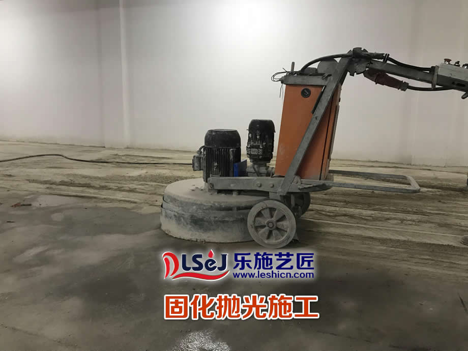 固化抛光施工(图3)