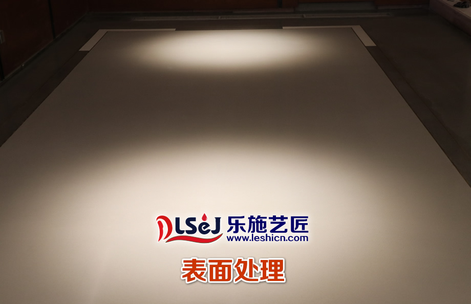 表面处理(图8)