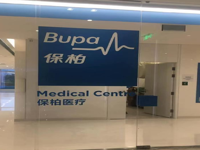 磨石应用之医院地面