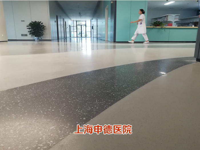 磨石应用之医院地面