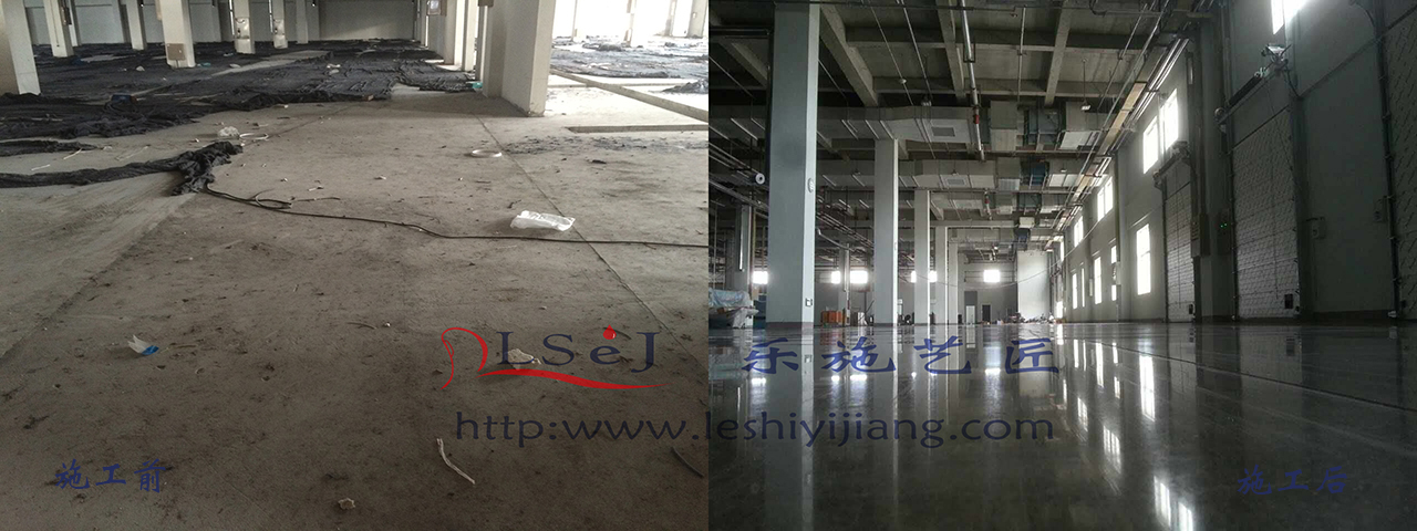 济南瑞康医药洗涤有限公司车间地坪