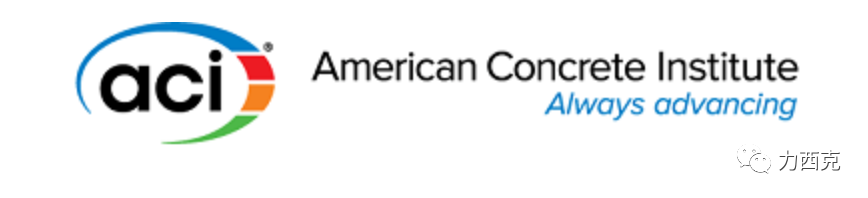 ACI310.1-20 中文版引入合作单位名单确认(图2)