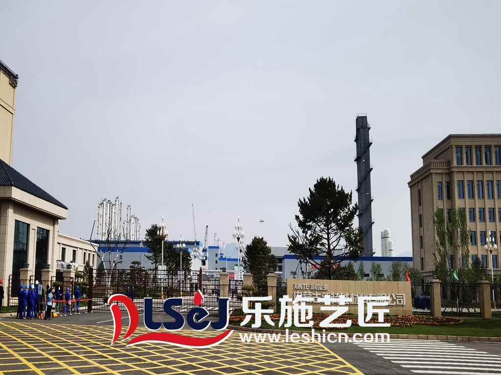 内蒙古新特硅材料工业磨石