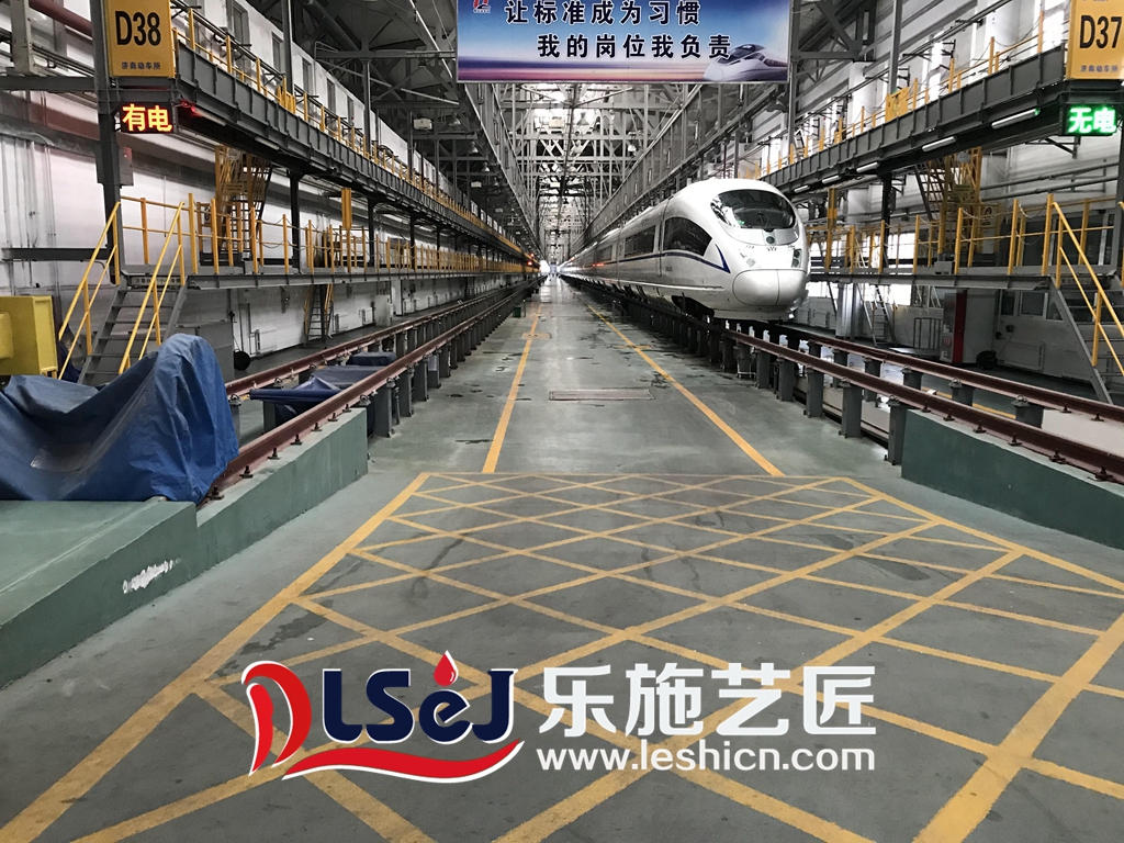 济南动车组运用所