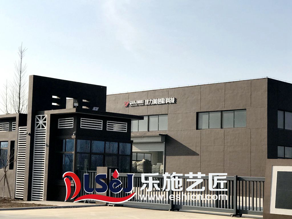 莱阳优力美旧地面翻新