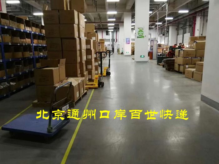 磨石应用之物流仓储地面