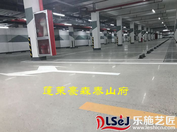 磨石应用之停车场/车库