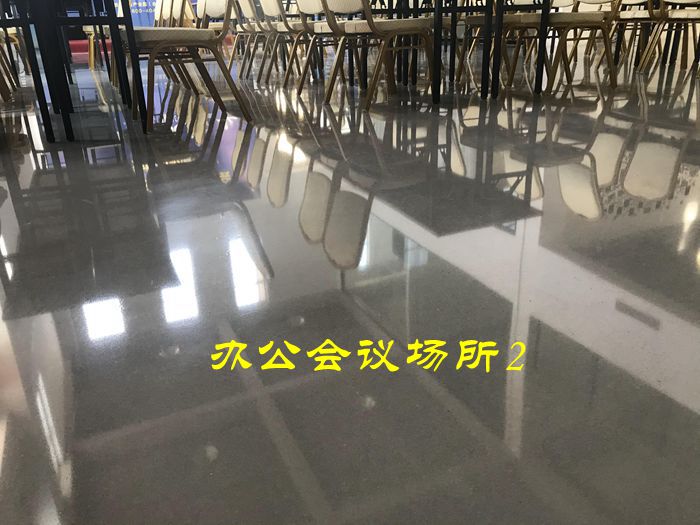 磨石应用之公共场所地面