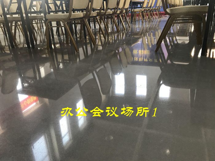 磨石应用之公共场所地面