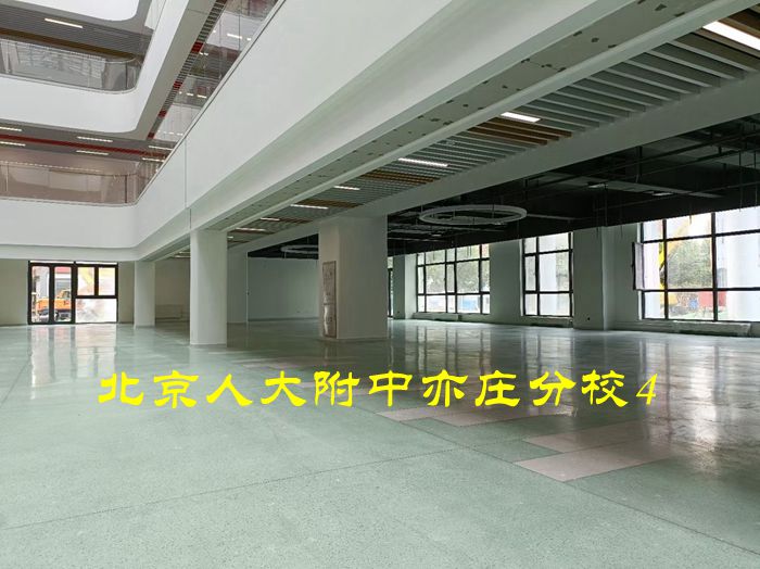 磨石应用之学校地面