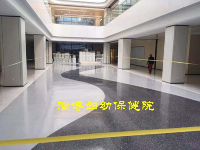 磨石应用之医院地面