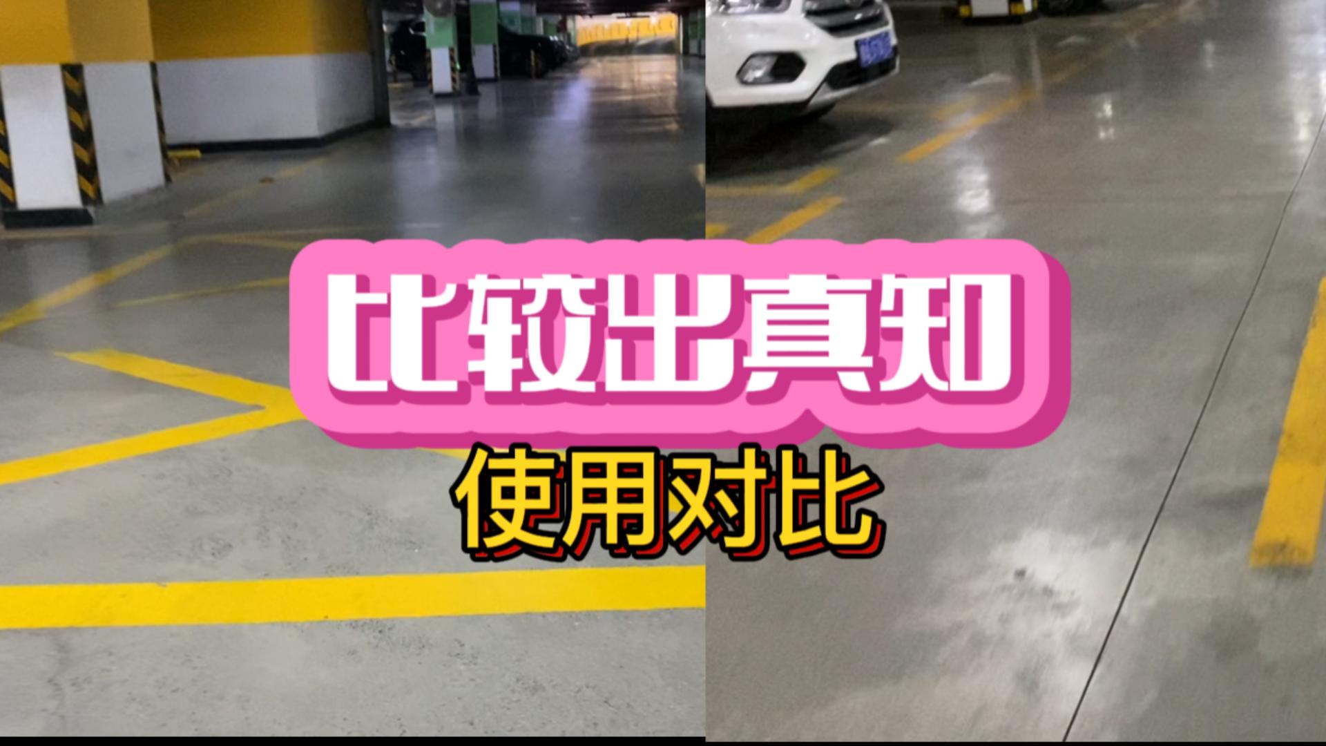 比较出真知-使用比较