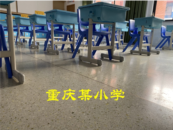磨石应用之学校地面