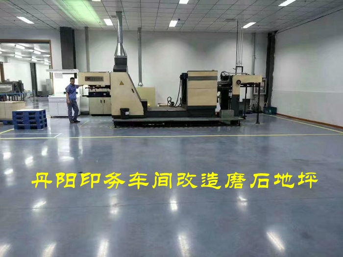 磨石应用之工业车间地面