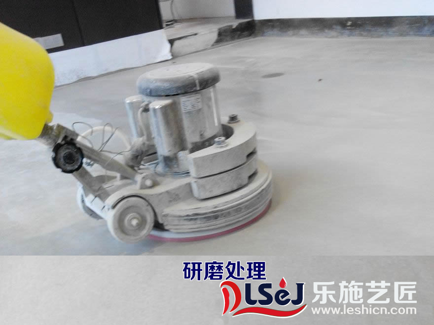 水泥自流平系统