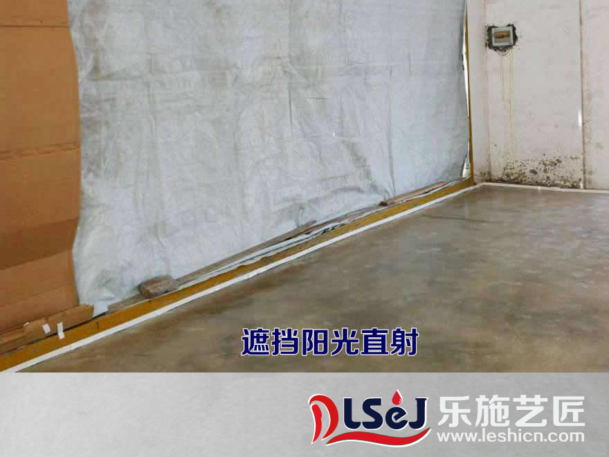 水泥自流平系统