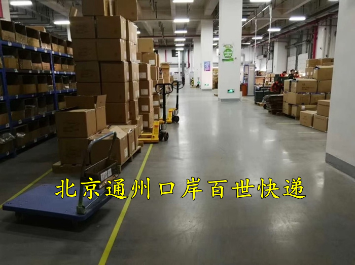 磨石应用之物流仓储地面