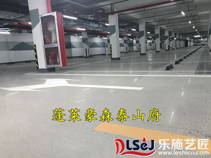 磨石应用之停车场/车库