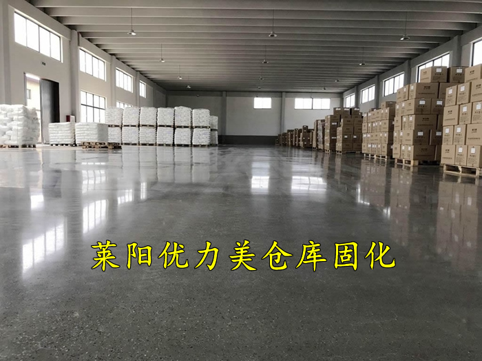 磨石应用之工业车间地面