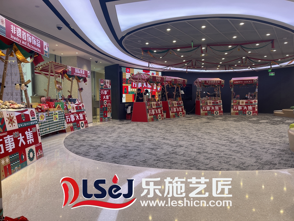 北京宝马展厅磨石