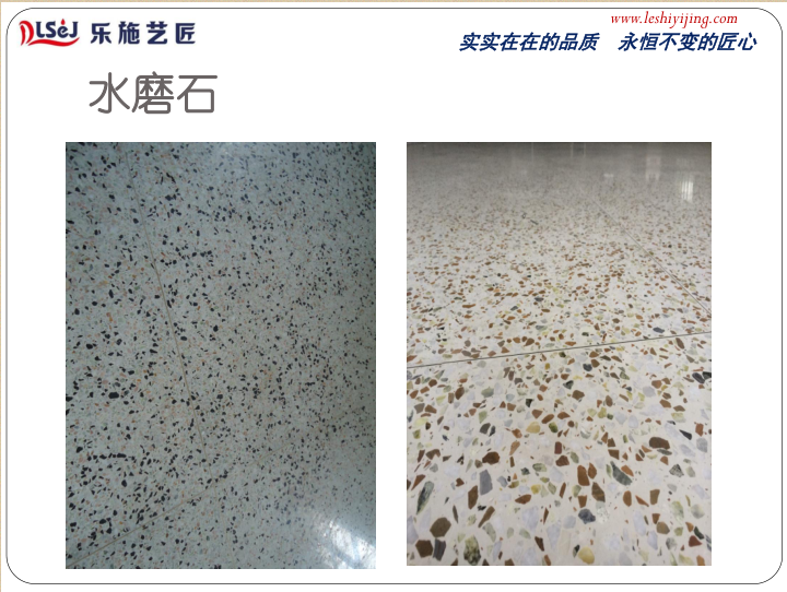 如何勘察地面和推荐地坪体系(图6)