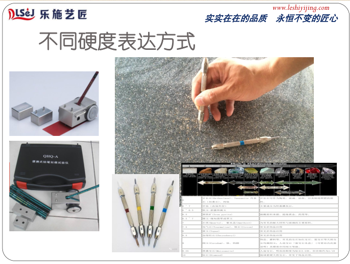 如何勘察地面和推荐地坪体系(图48)